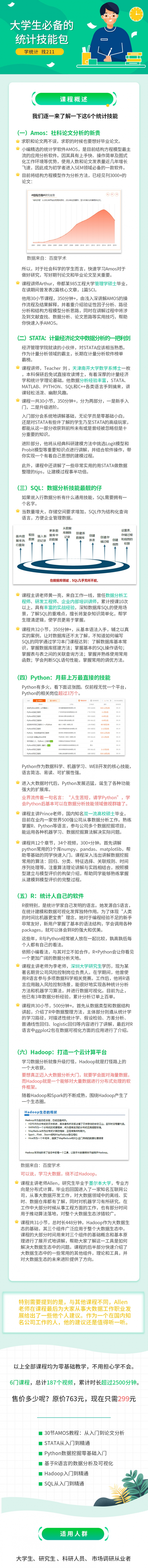 .jpg 2210da955afd6410550e8426455ea9c_副本1_副本_副本_副本_副本1.jpg