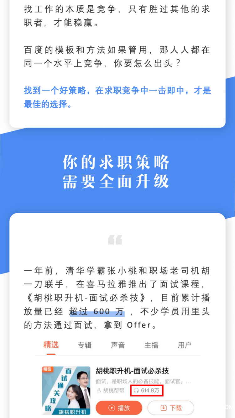 幻灯片2.png