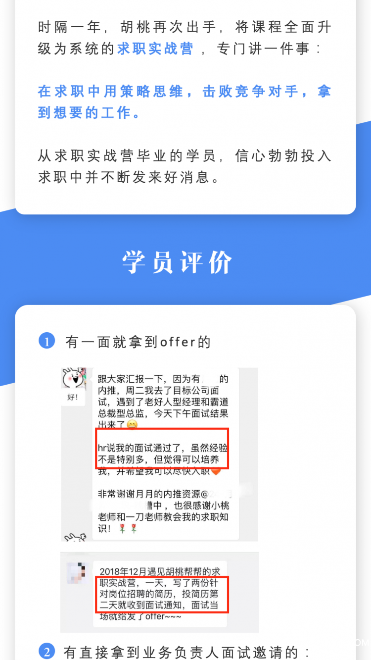 幻灯片3.png