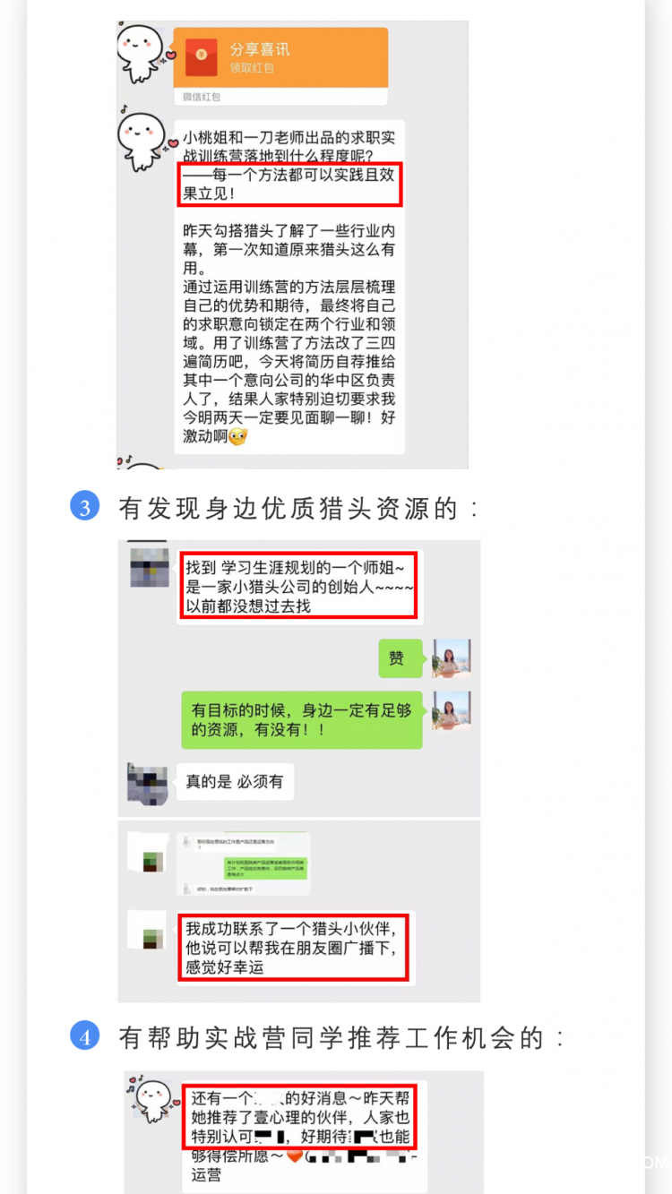 幻灯片4.png