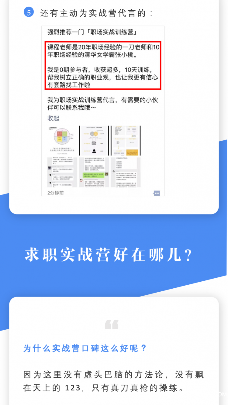 幻灯片5.png