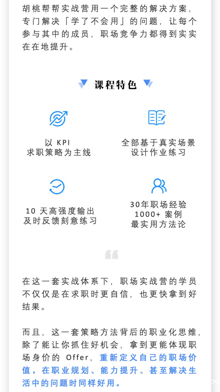 幻灯片6.png