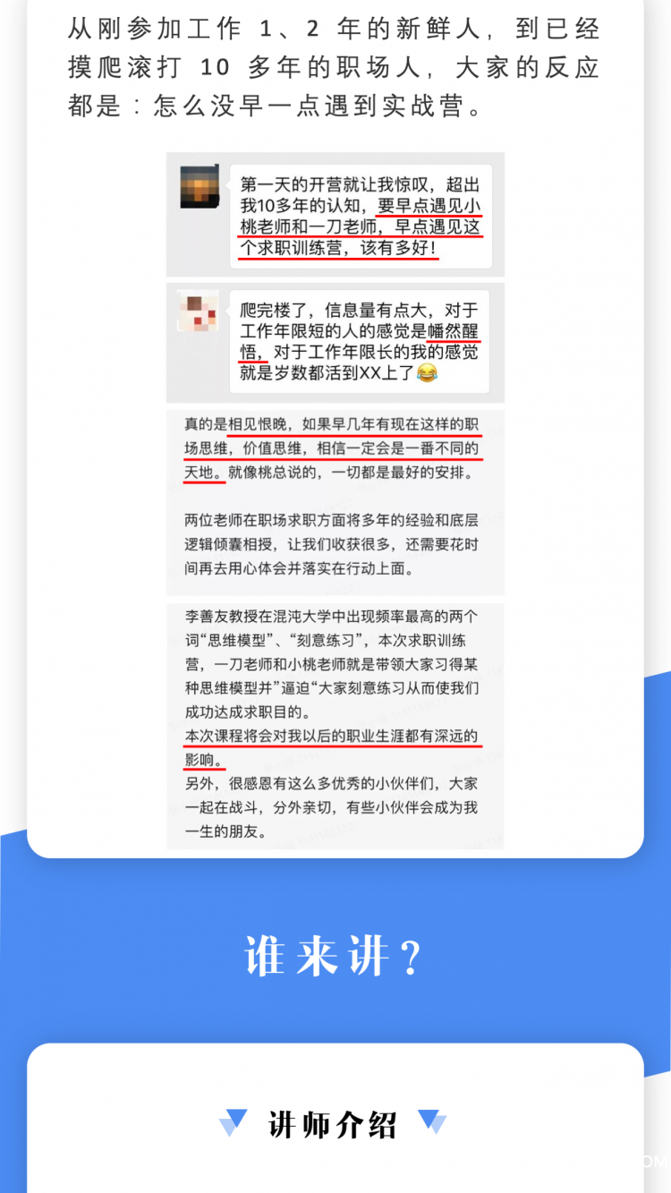幻灯片7.png
