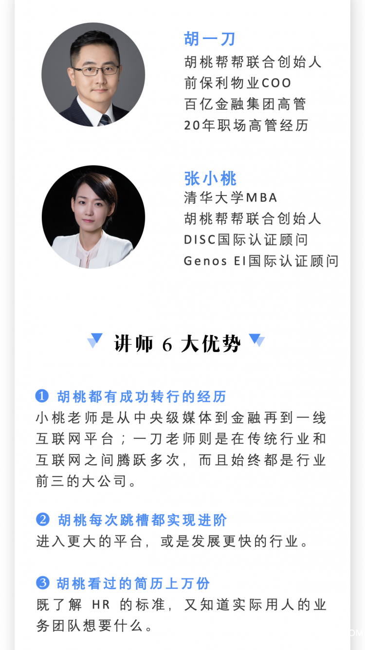 幻灯片8.png