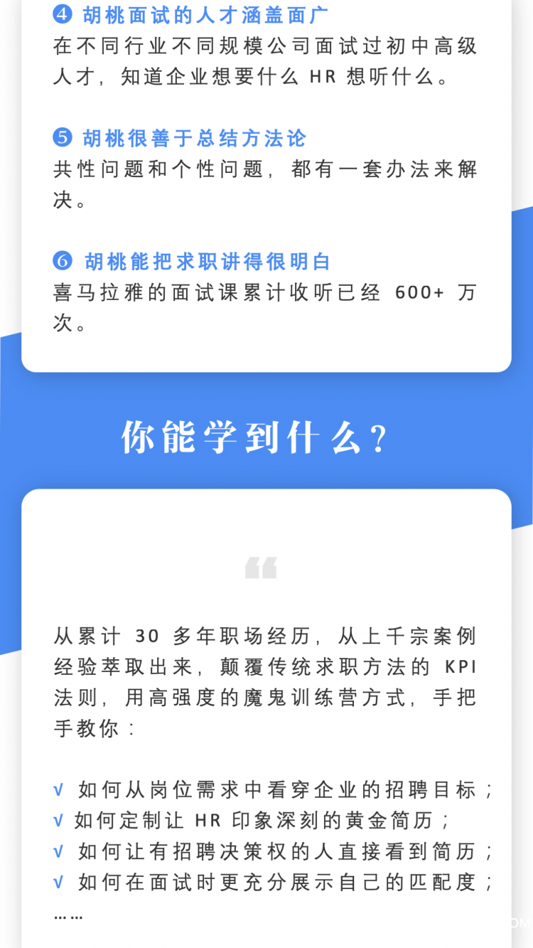 幻灯片9.png