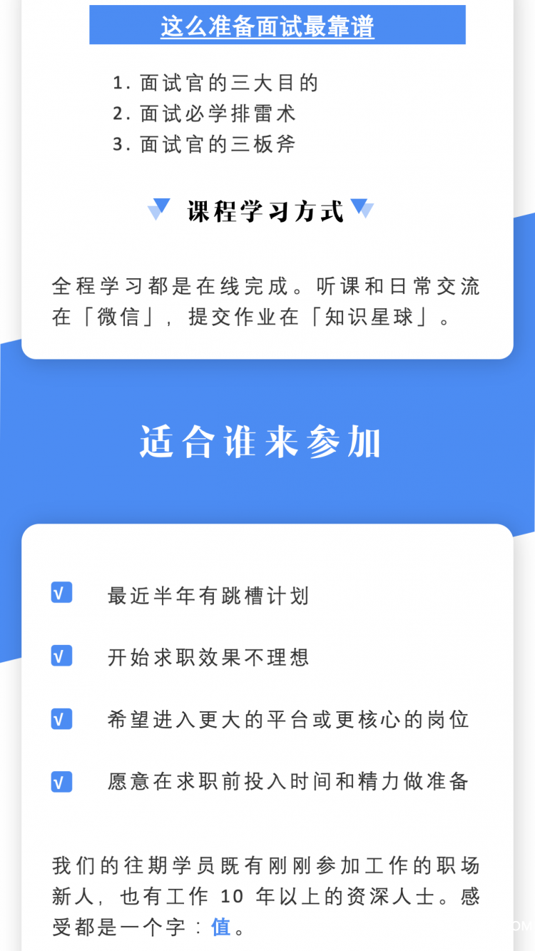幻灯片11.png