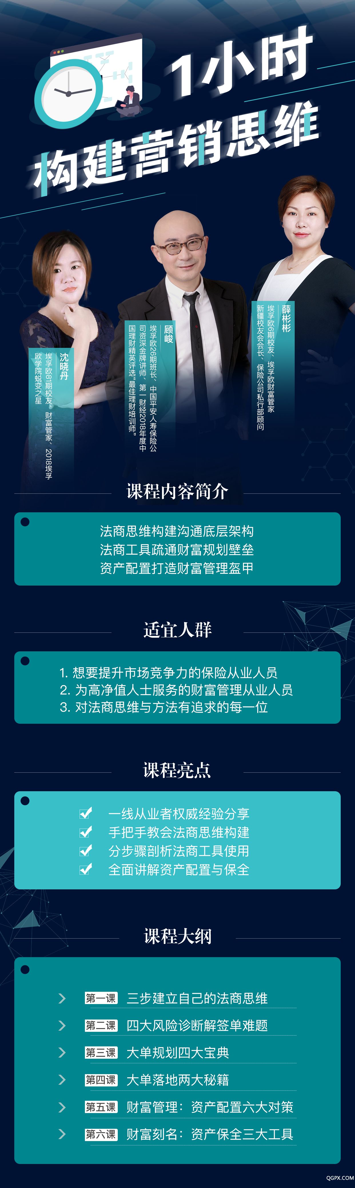 uploads/image/2019/08/08/营销思维.jpg 营销思维.jpg