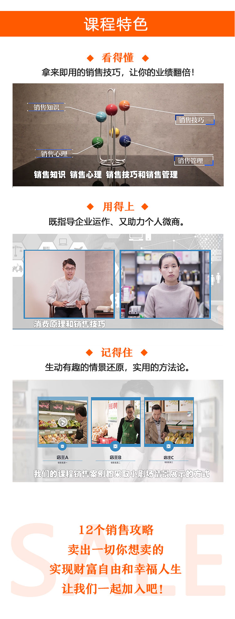 详情页8.jpg