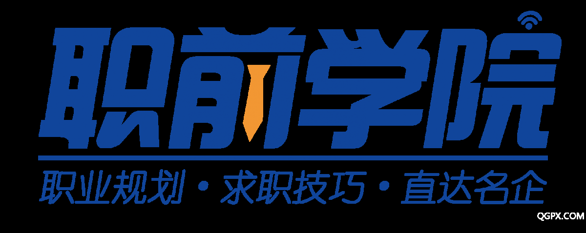 职前学院LOGO-02.png