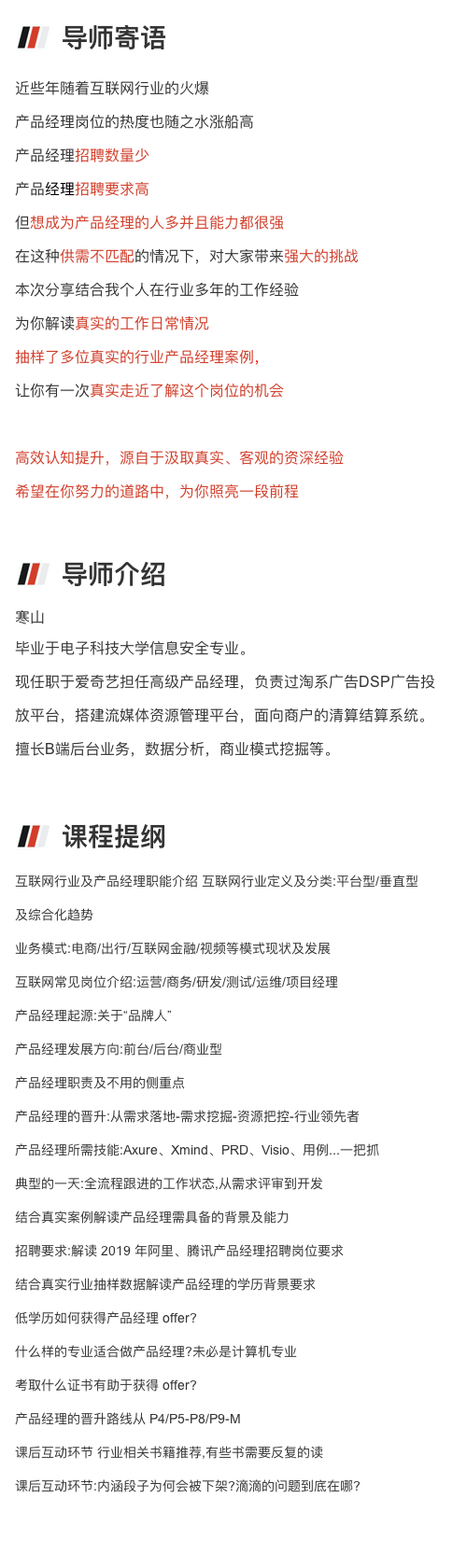 互联网.png