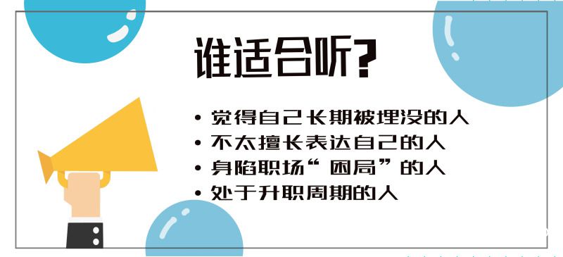 .jpg 06 适合谁听.jpg