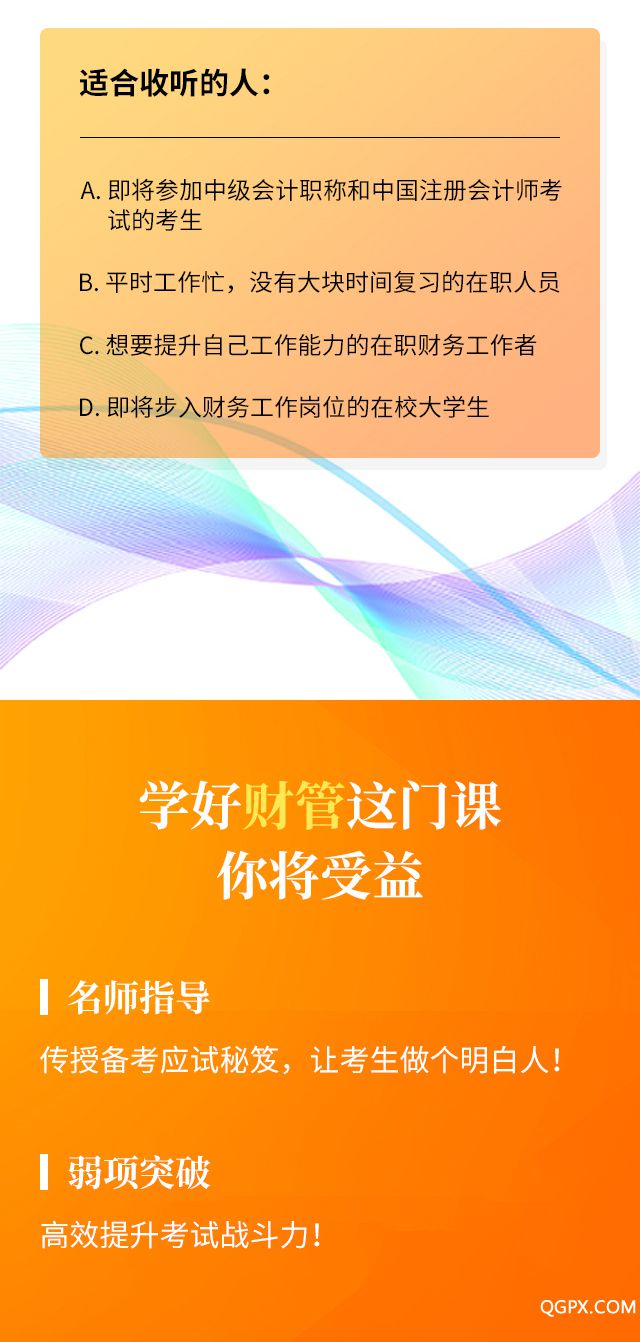 喜马拉雅课程_04.jpg