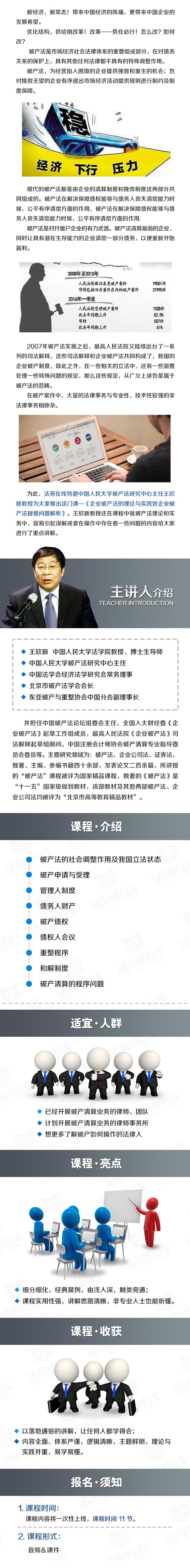 小鹅通分销.jpg