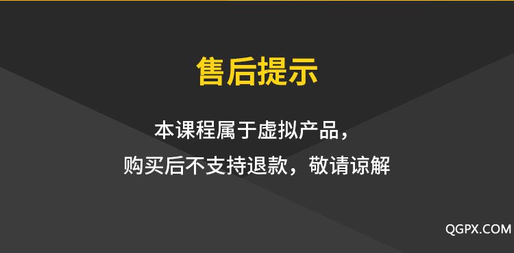 .jpg 亚马逊实操课_10.jpg