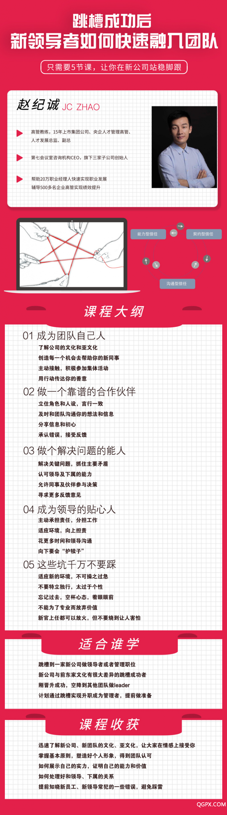默认标题_自定义px_2019.03.21.jpg