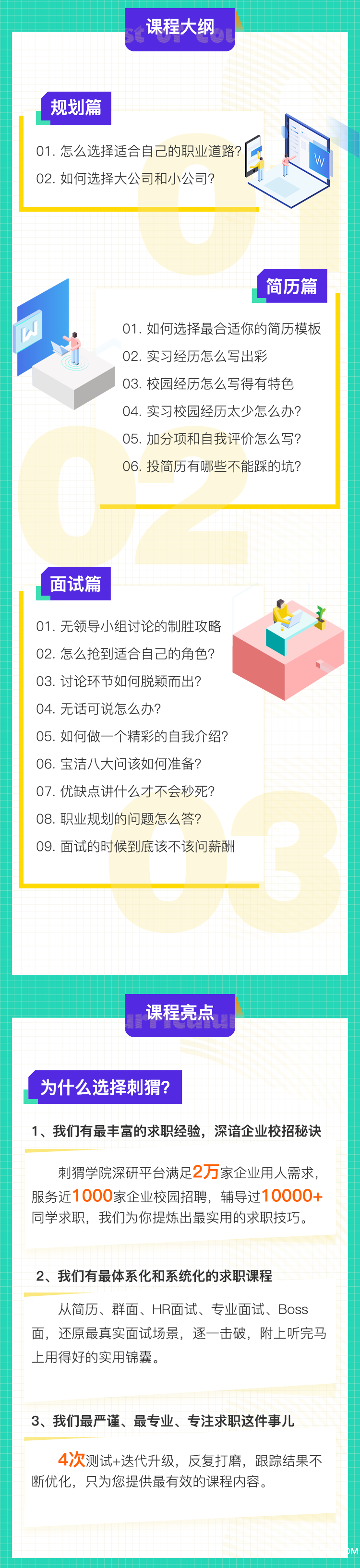 .png 详情页_02.png