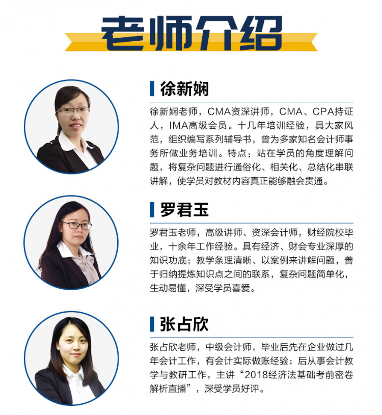 初级会计-3_01.jpg