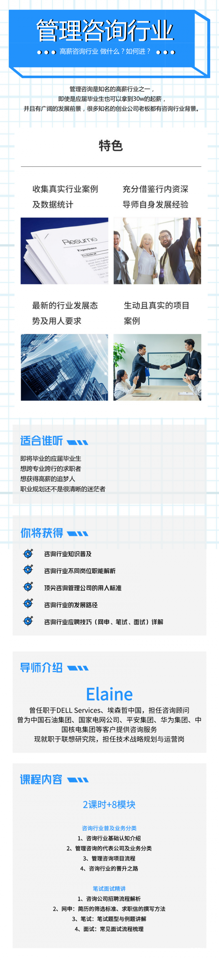 默认标题_自定义px_2018.10.26.png