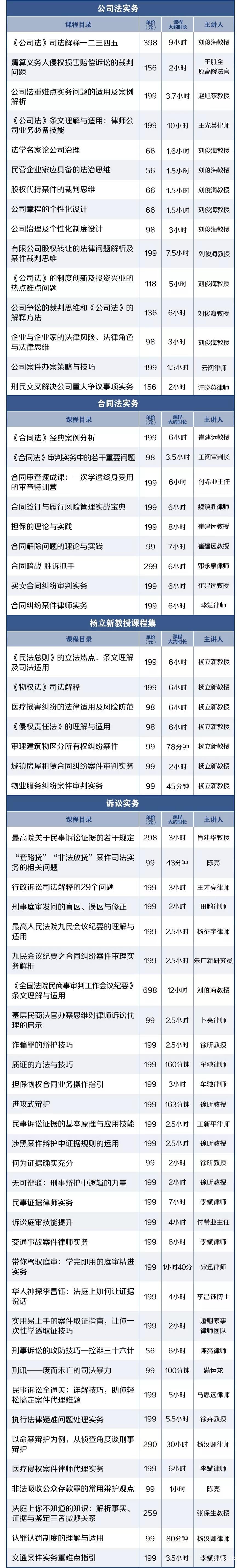 微信图片_20200220105658.jpg