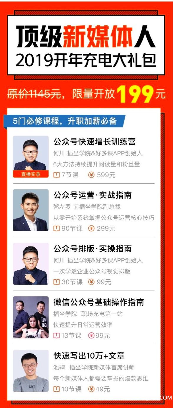 就这个.jpg