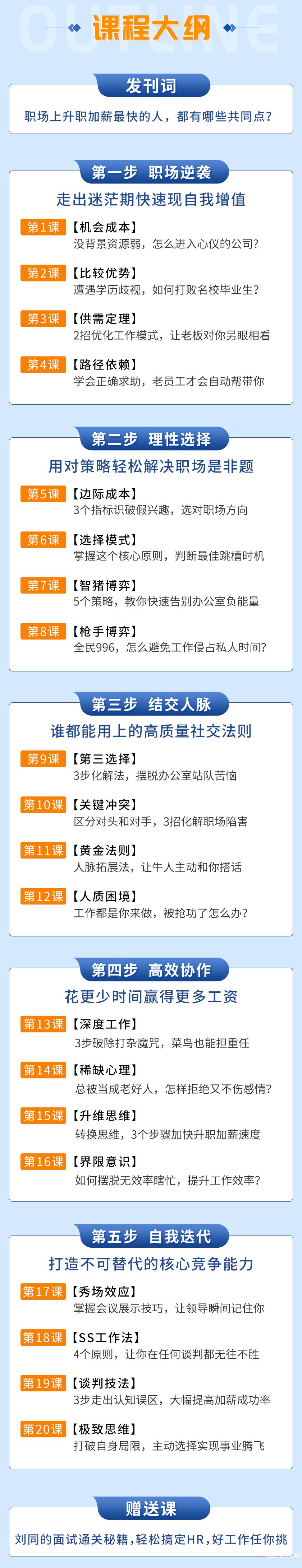 绿色20190821_02.jpg