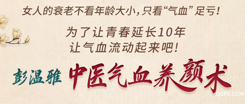 .jpg 彭温雅详情_01_03.jpg