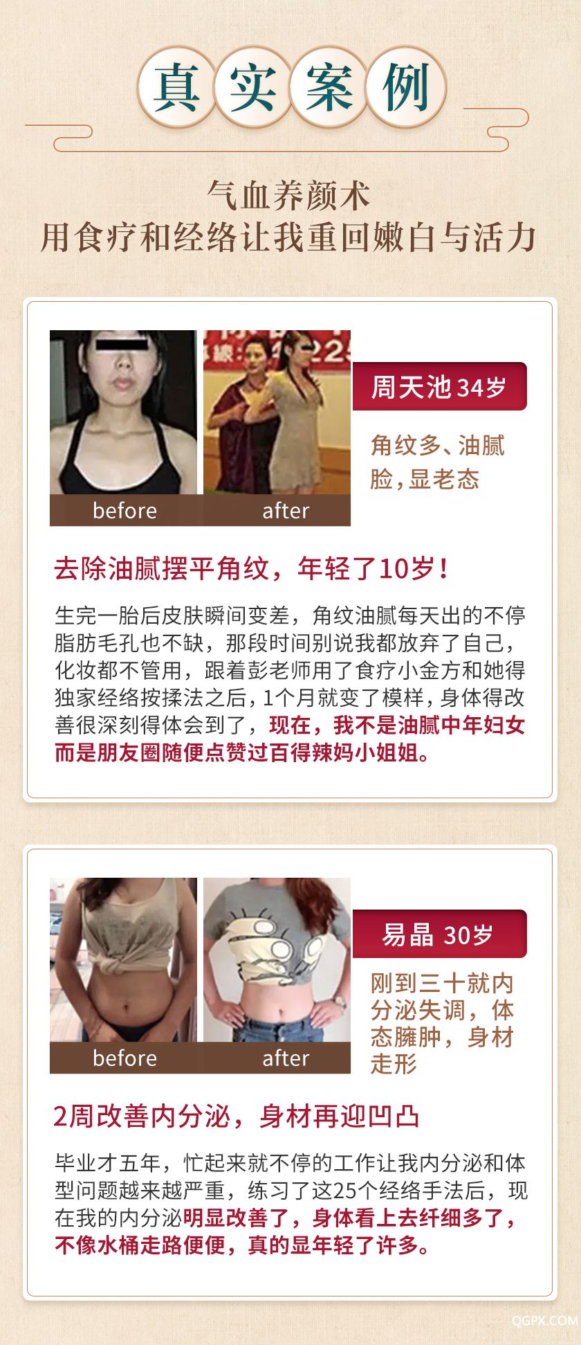 .jpg 彭温雅详情_05.jpg