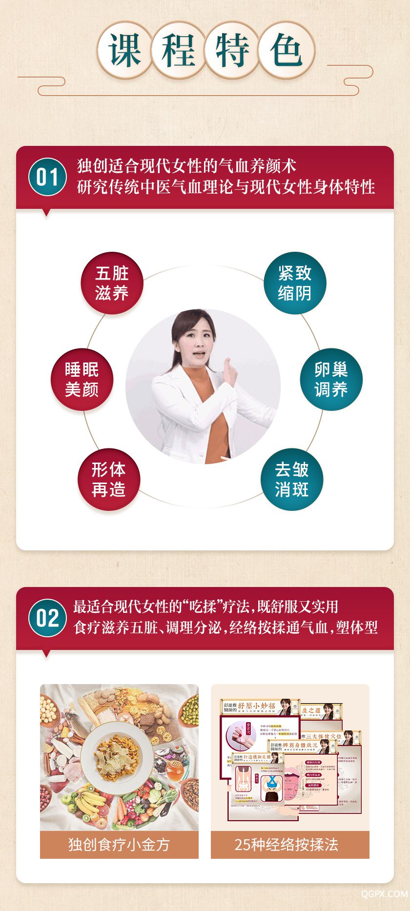 .jpg 彭温雅详情_03.jpg