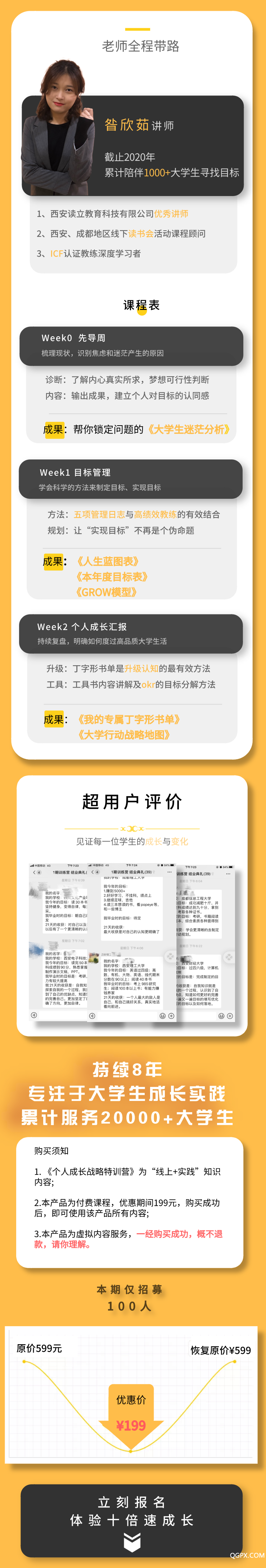 .png 默认文件1586945110918.png