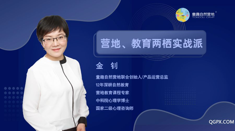金钊.jpg