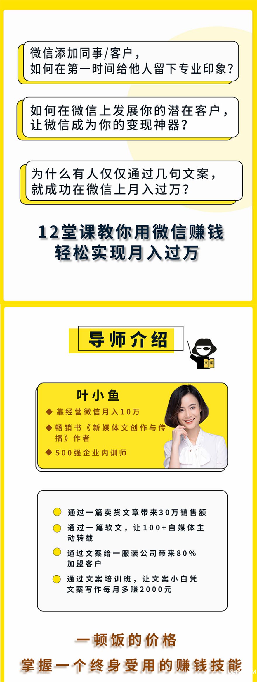 .jpg 网易1.jpg