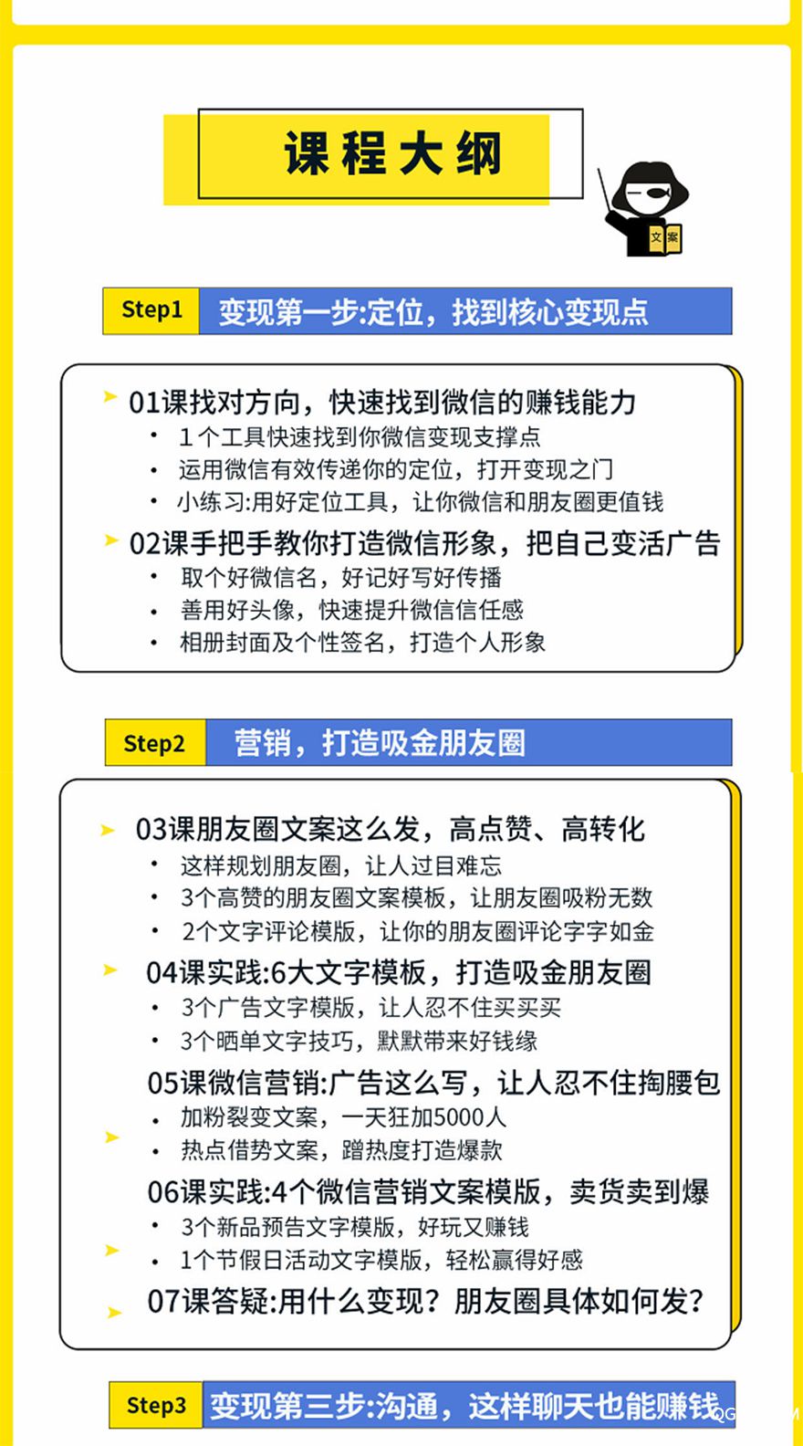 .jpg 网易3.jpg