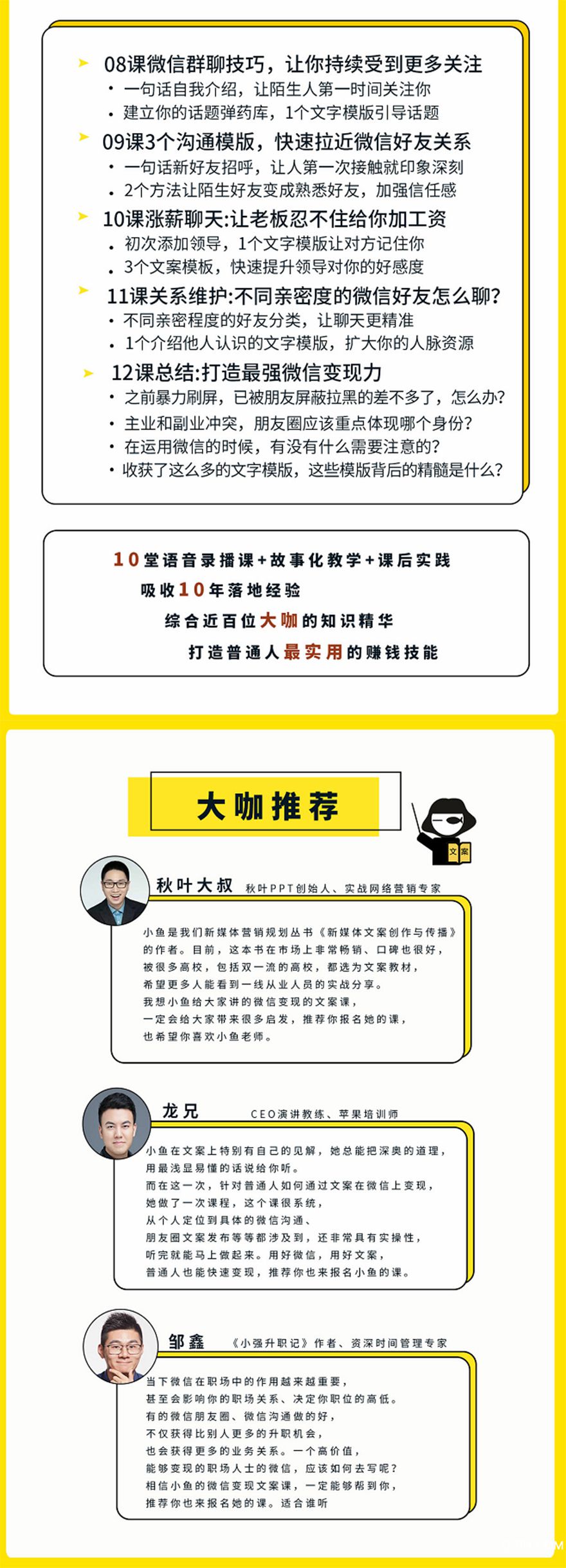 .jpg 网易4.jpg