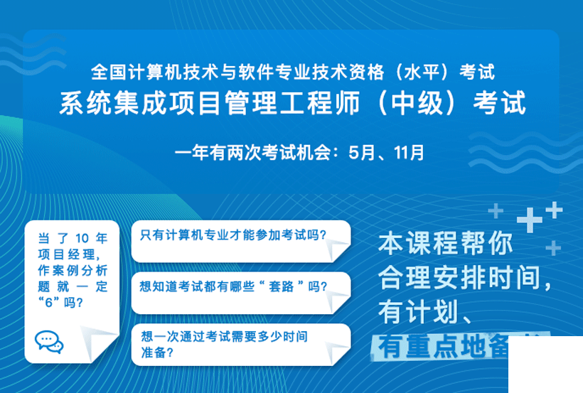 考试时间820px.png