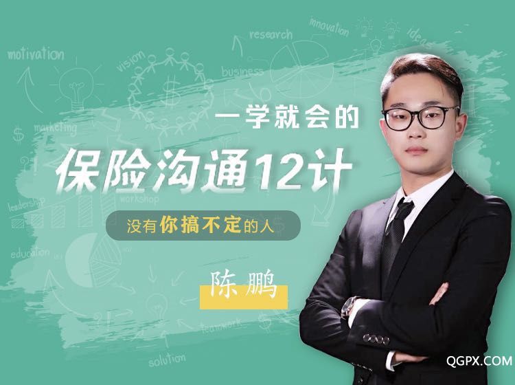 封面陈.jpg
