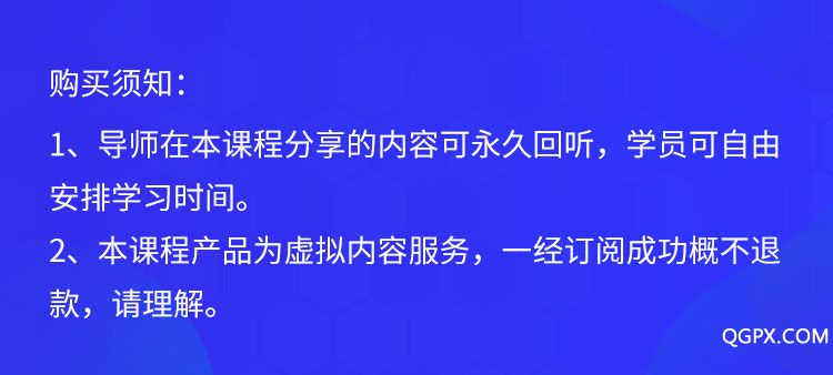 4-谈薪指导策略-无二维码_04.jpg