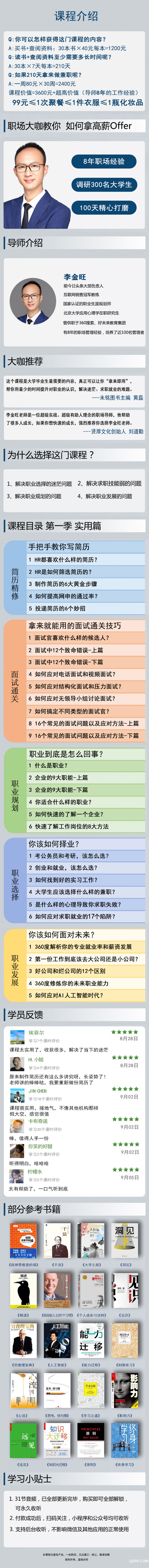 .jpg 目录分销 .jpg