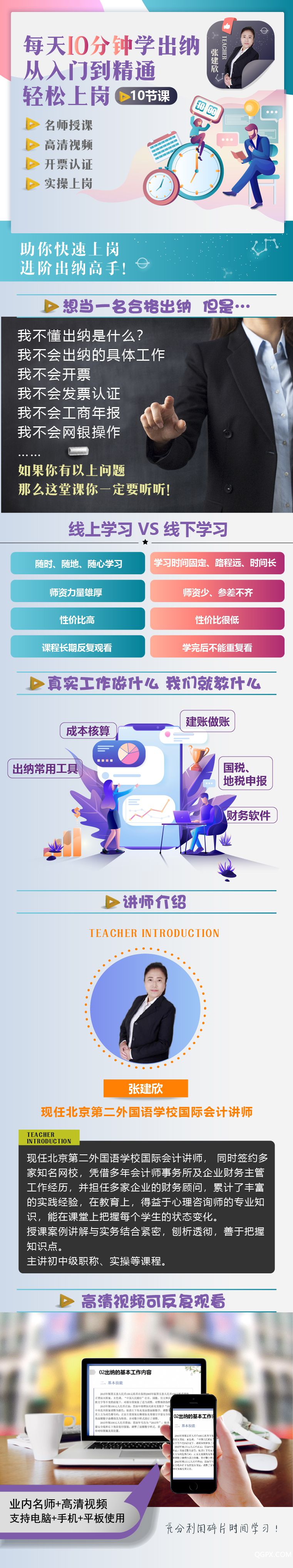 .jpg 微信图片_20191111170102.jpg