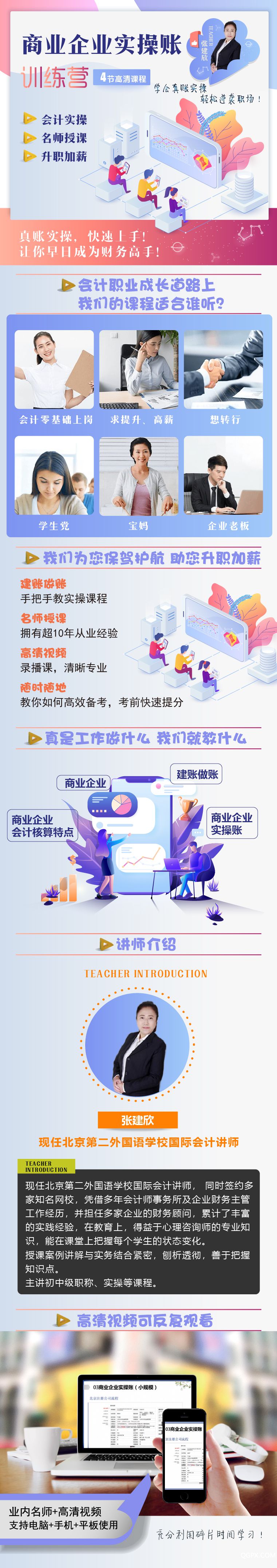 .jpg 微信图片_20191111153010.jpg