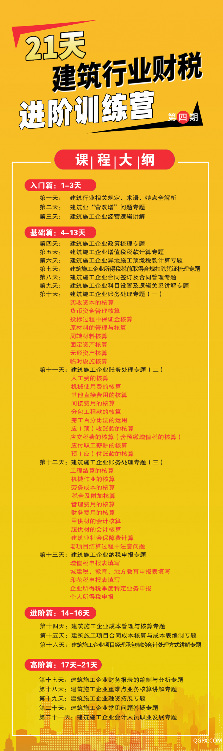 46cb15136c9e6256c3bac39ff873ad4.jpg