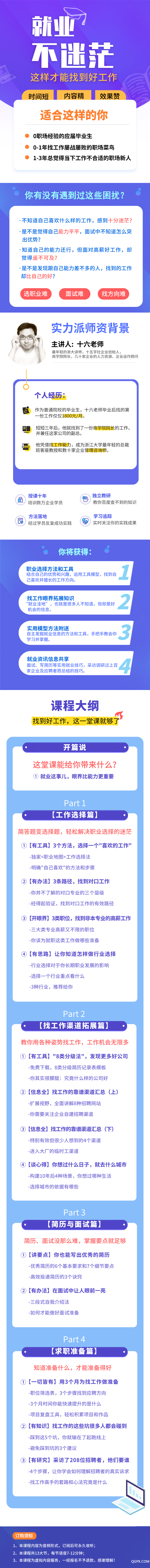 .png 默认标题_自定义px_2019-12-21-0.png