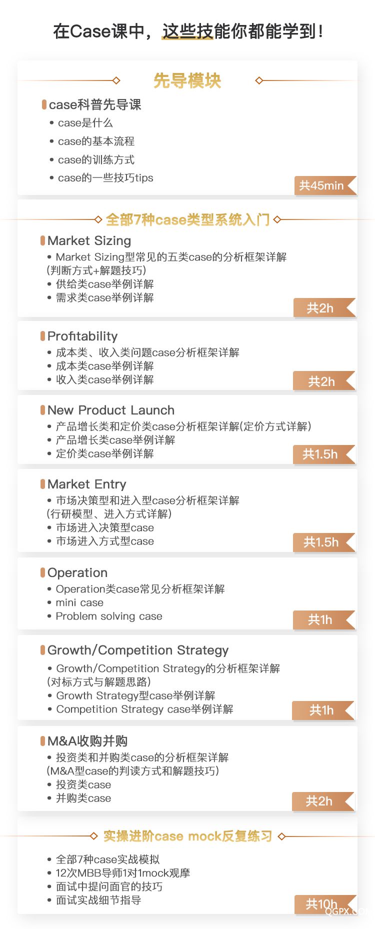 .jpg 金融类课纲更新的副本.jpg