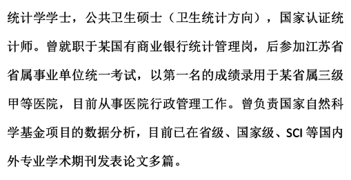 韵晴老师介绍.png