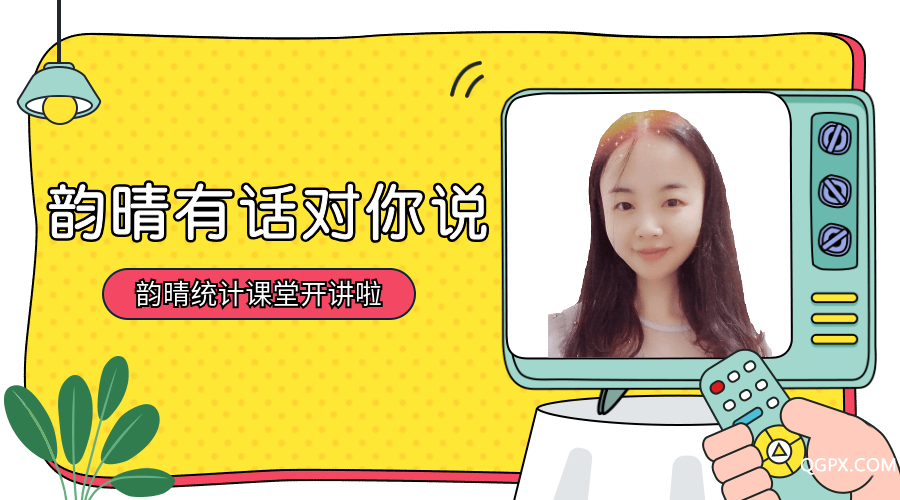 韵晴有话对你说.png