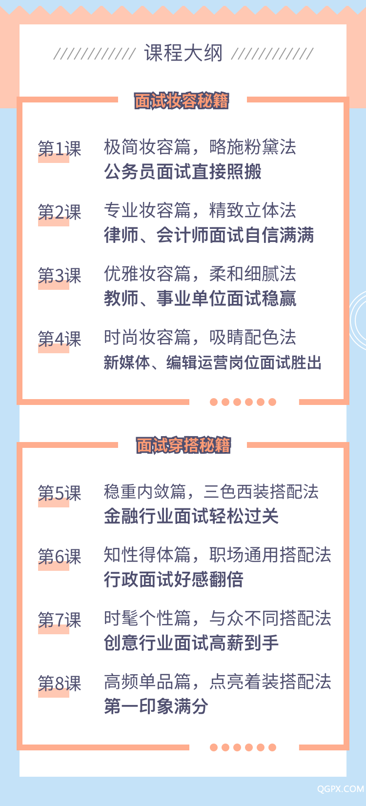 微信图片_20191010144116.png