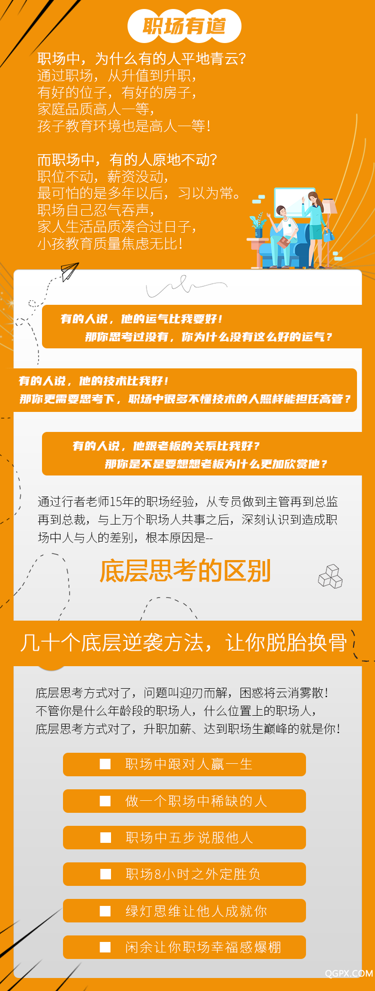 .png 微信图片_20200210151654.png