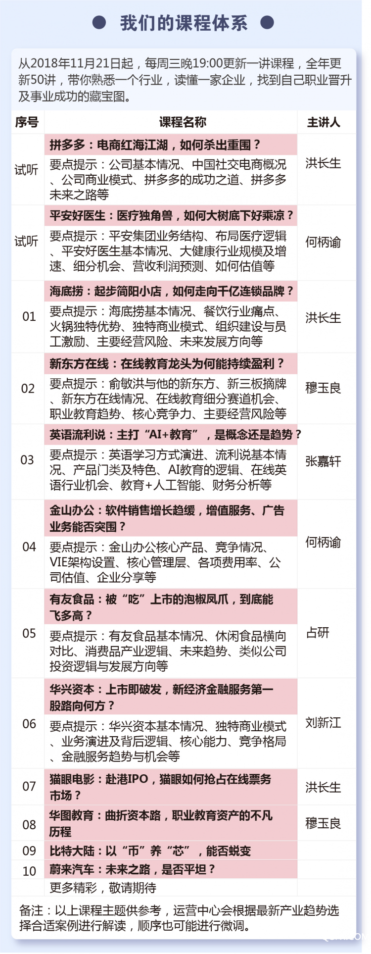 资源 23.jpg