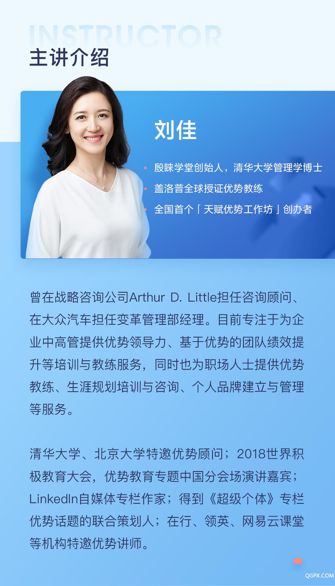 职场优势必修课_03.jpg 职场优势必修课_03.jpg