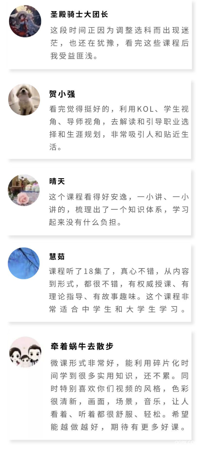 6月9日_自定义px_2020-06-10-0 (1).png
