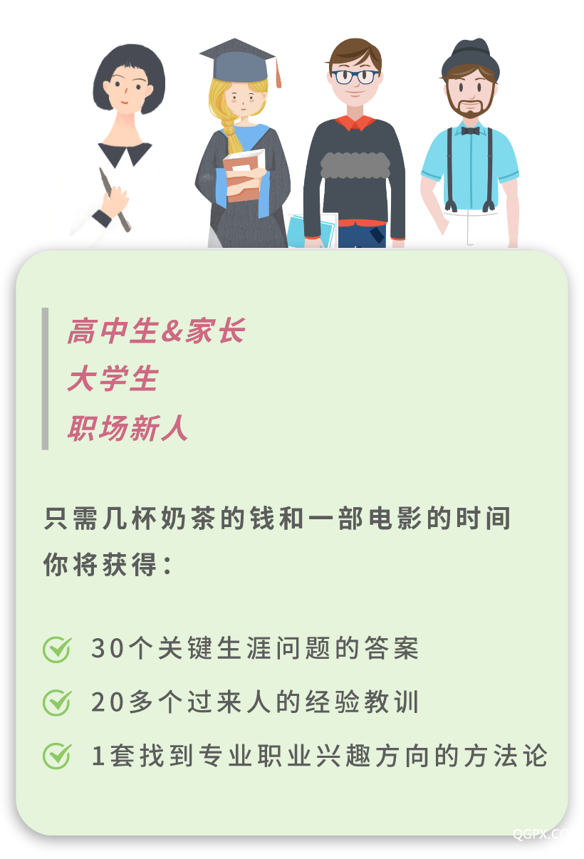 7月8日-小鹅通_自定义px_2020-07-09-0.png